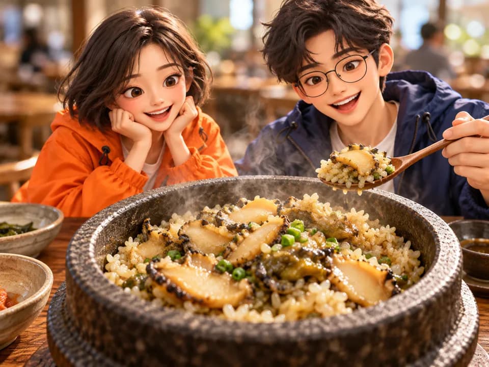 대우정