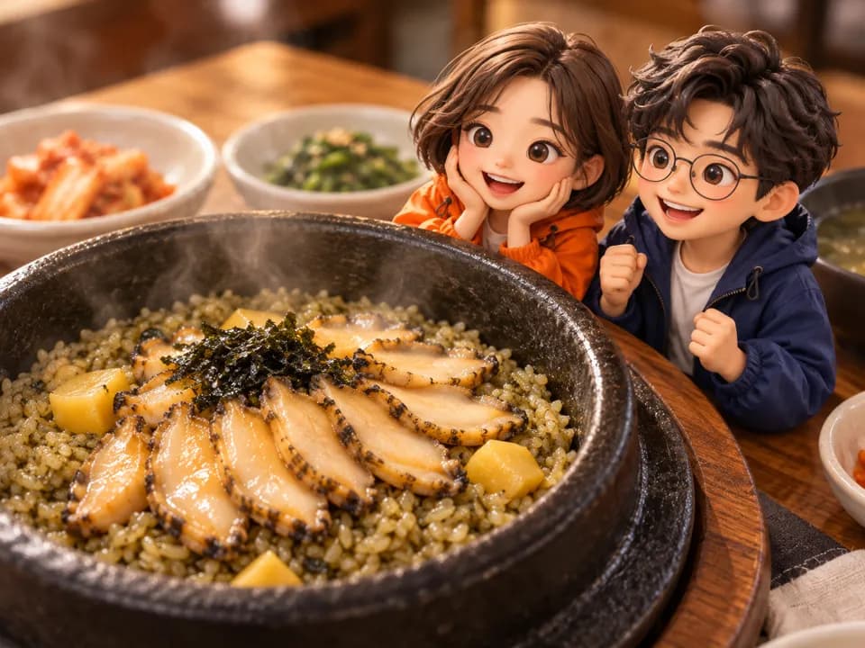 옹포별장가든