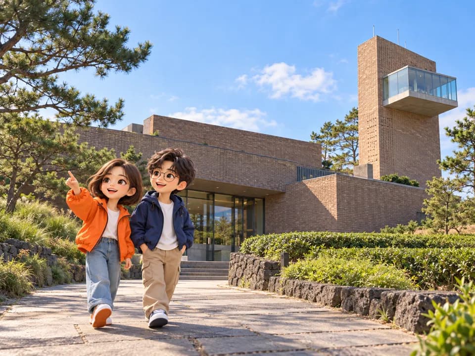 오설록 티 뮤지엄