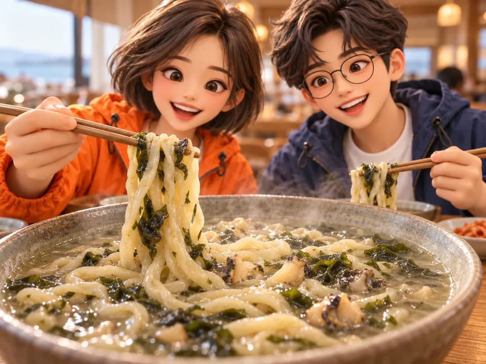 신제주보말칼국수 제주본점